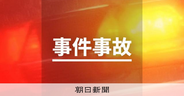 液体かけ被害者、実は1300万詐欺の黒幕！