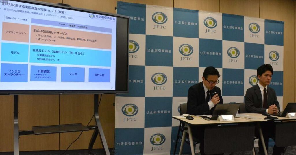 スマホOSが他社AI締め出し!?公取委が激震警告！