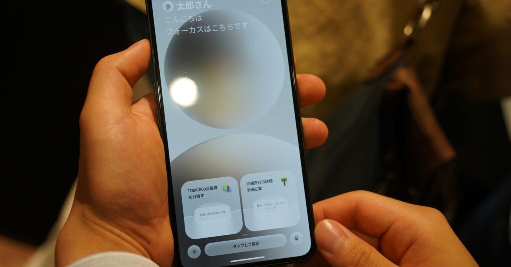 ソフトバンク独占！未来が先読みスマホ登場