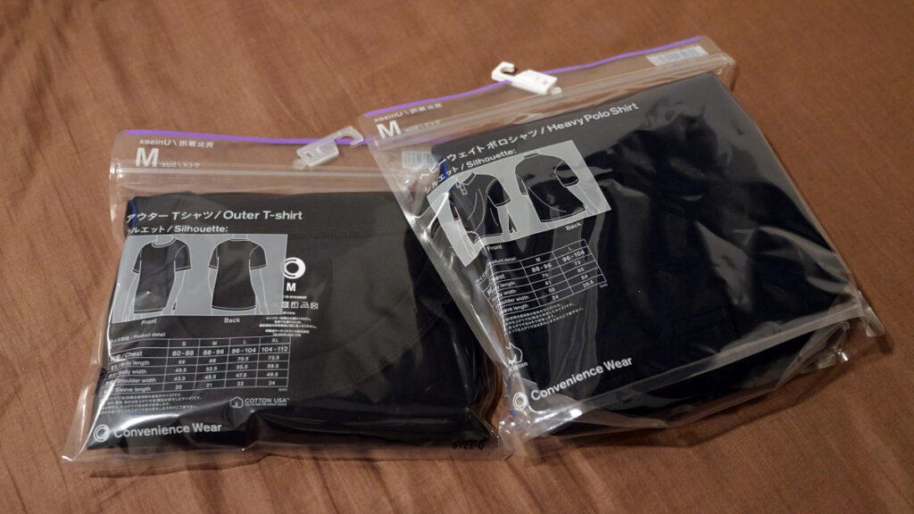 ファミマで丈夫な服を買える便利さとは？出張の忘れ物問題を考える