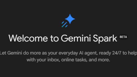 Google I/O 2026でGemini新モデル、GPT-5.5相当の性能に…