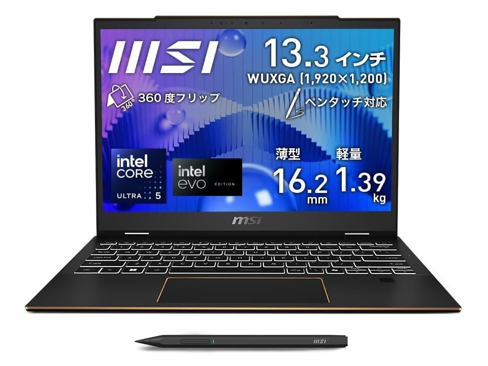 MSI Summit E13 AI Evoが約1万2千円引きで注目の高性能2in…
