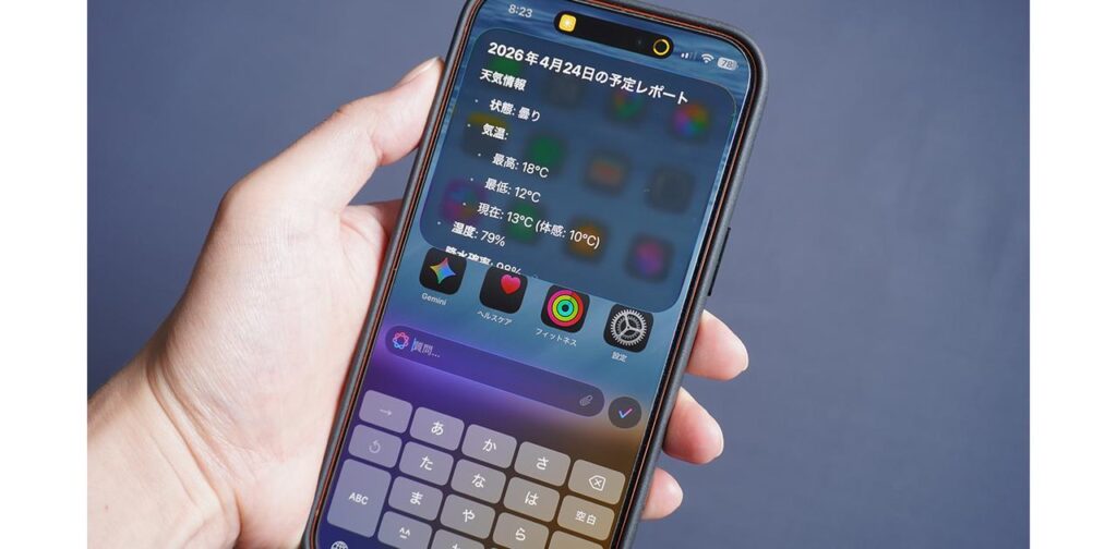 Apple Intelligenceで朝ルーティンが50%効率化、次世代自動化の…