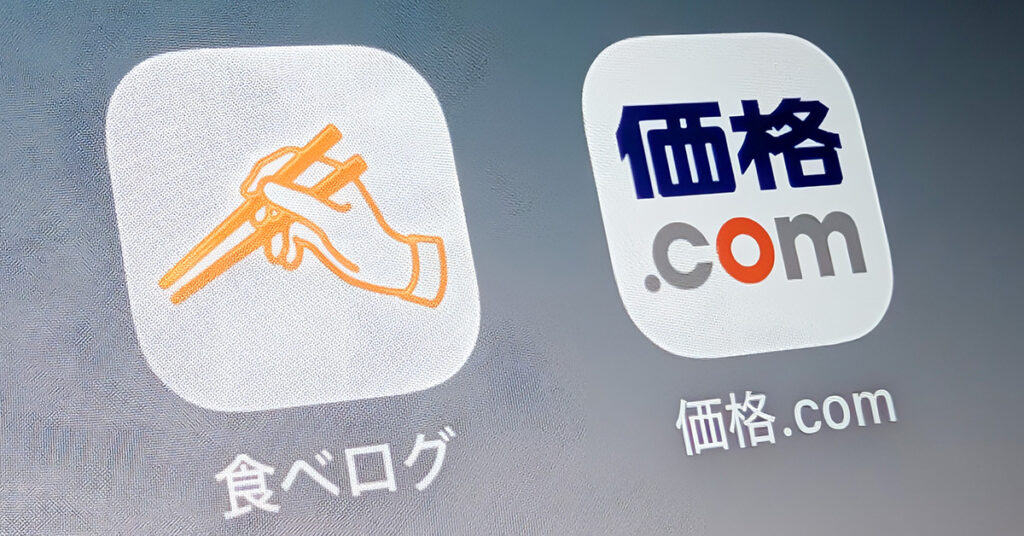 LINEヤフー陣営、カカクコム買収で公開買付価格を3232円に引き上げ