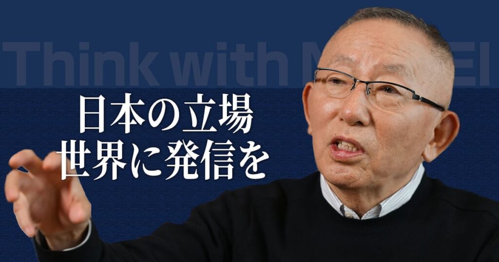 ファストリ柳井正氏が語る新聞の未来と主張の重要性