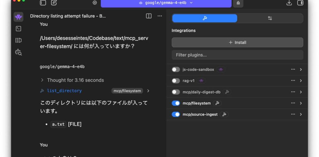 MPCサーバー活用でローカルLLMが3倍速無料AIに進化する未来とは？